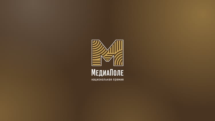Национальная премия «МедиаПоле» 2026