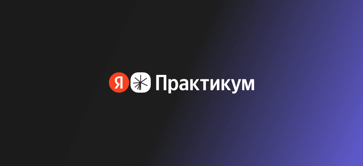 Руки 2026