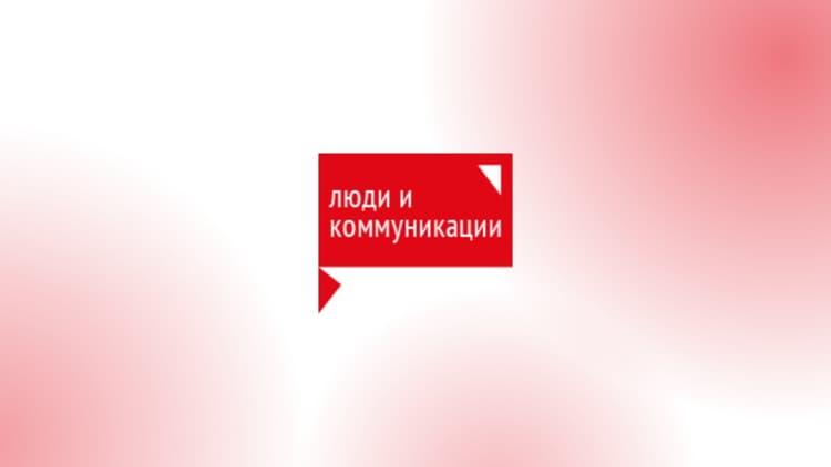 XIII Форум «АДАПТАЦИЯ ПЕРСОНАЛА – 2026»