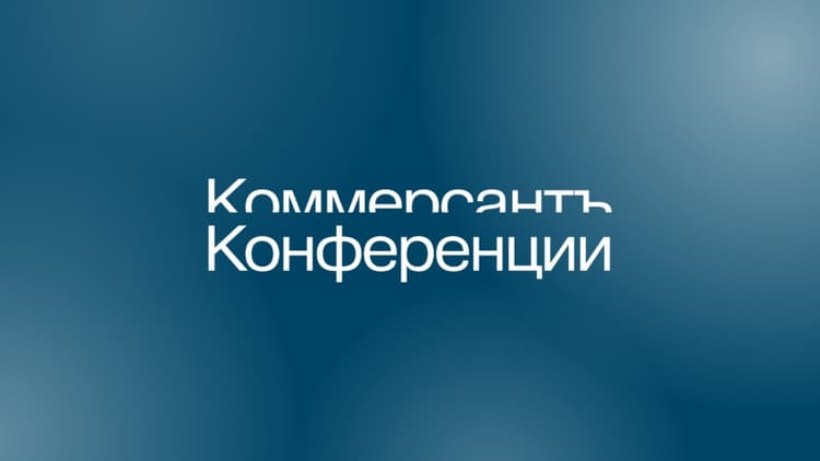 Недвижимость полного цикла + редевелопмент 2026