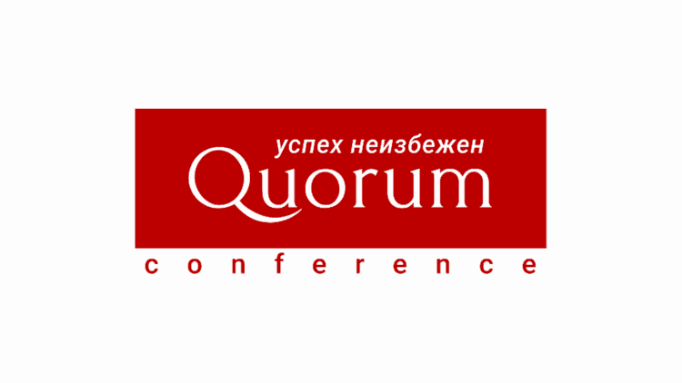 IV HR-конференция Quorum «HR TECH + ИИ ТРАНСФОРМАЦИЯ 2026»