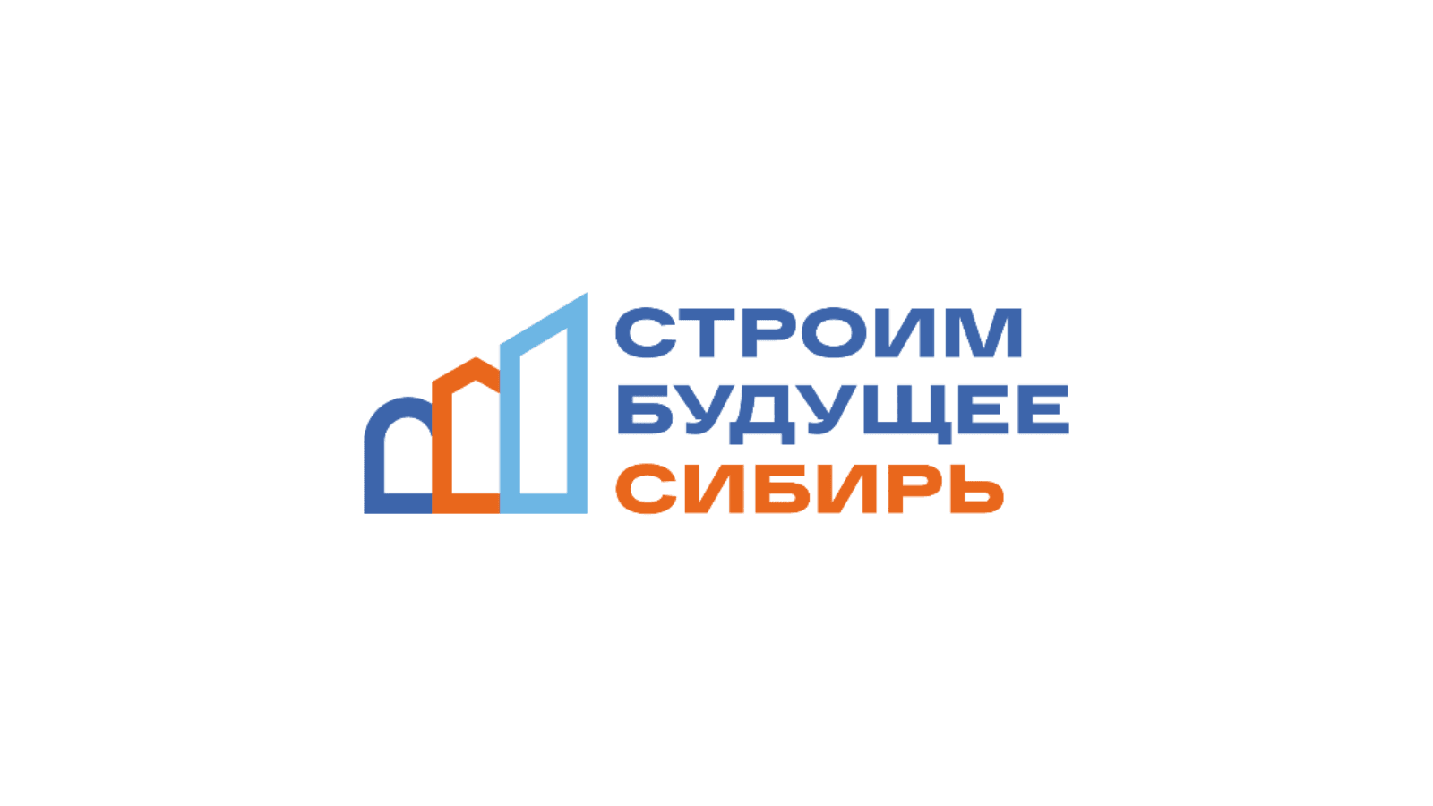IV Сибирский форум девелоперов, застройщиков и риелторов «СТРОИМ БУДУЩЕЕ. СИБИРЬ»