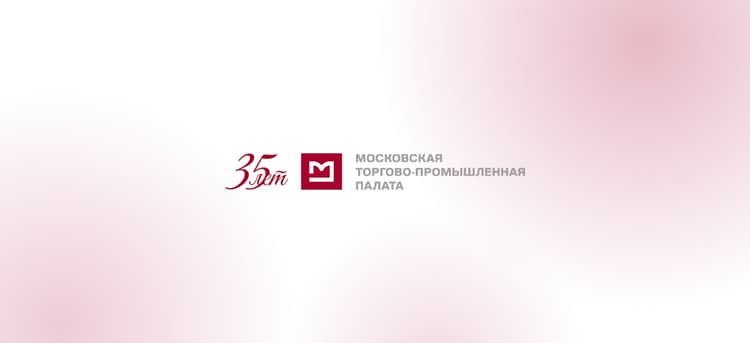 Медиация будущего: стратегическая повестка развития отрасли на 2026-2027 годы