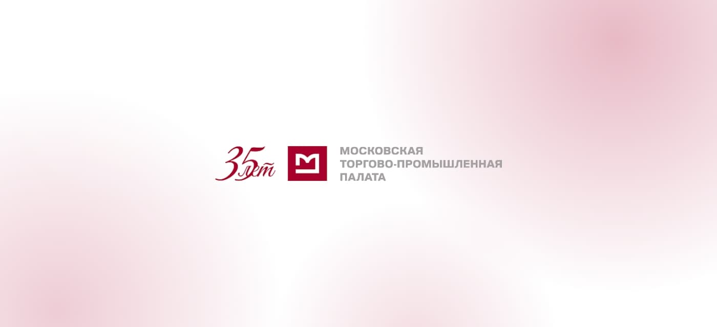 Охрана труда для МСП: новые требования, проверки и практические решения 2026