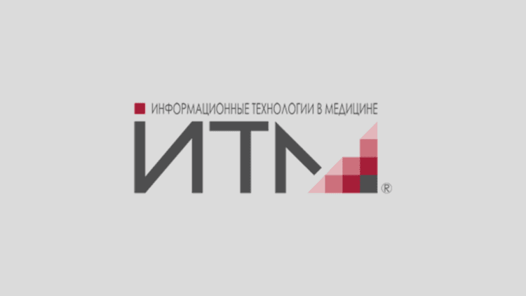 XXVII Ежегодный Международный конгресс «Информационные технологии в медицине» 2026