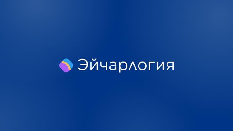 Конфликты в команде: как HR отличить рабочее напряжение от токсичности в команде и что с этим делать