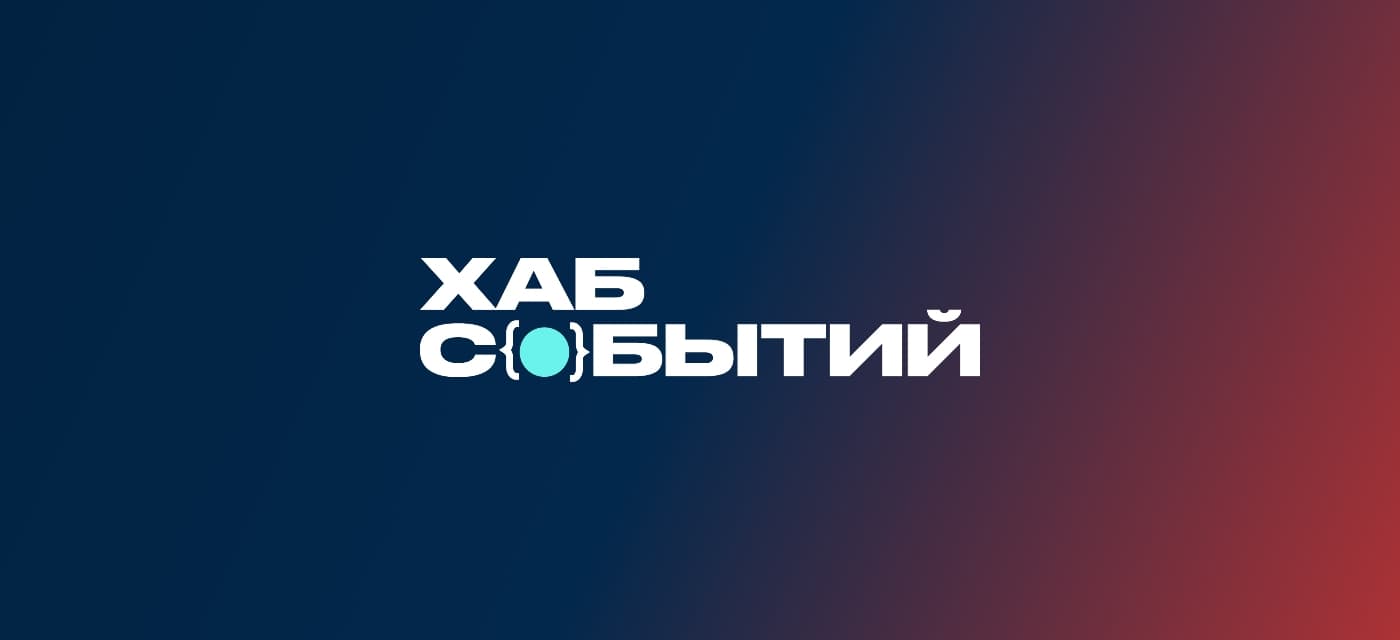 ЭкоЛогика человечности 2026